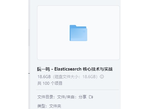 hotThread