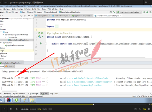 hotThread