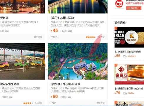 hotThread