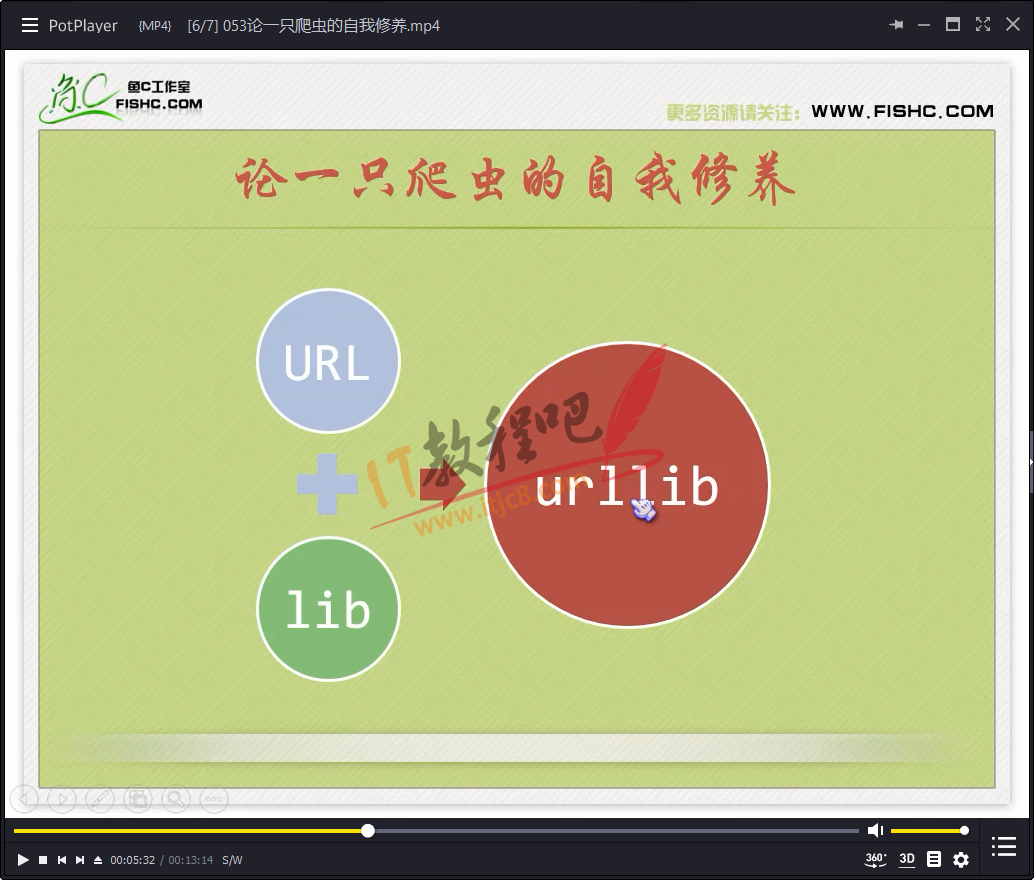 零基础python.png