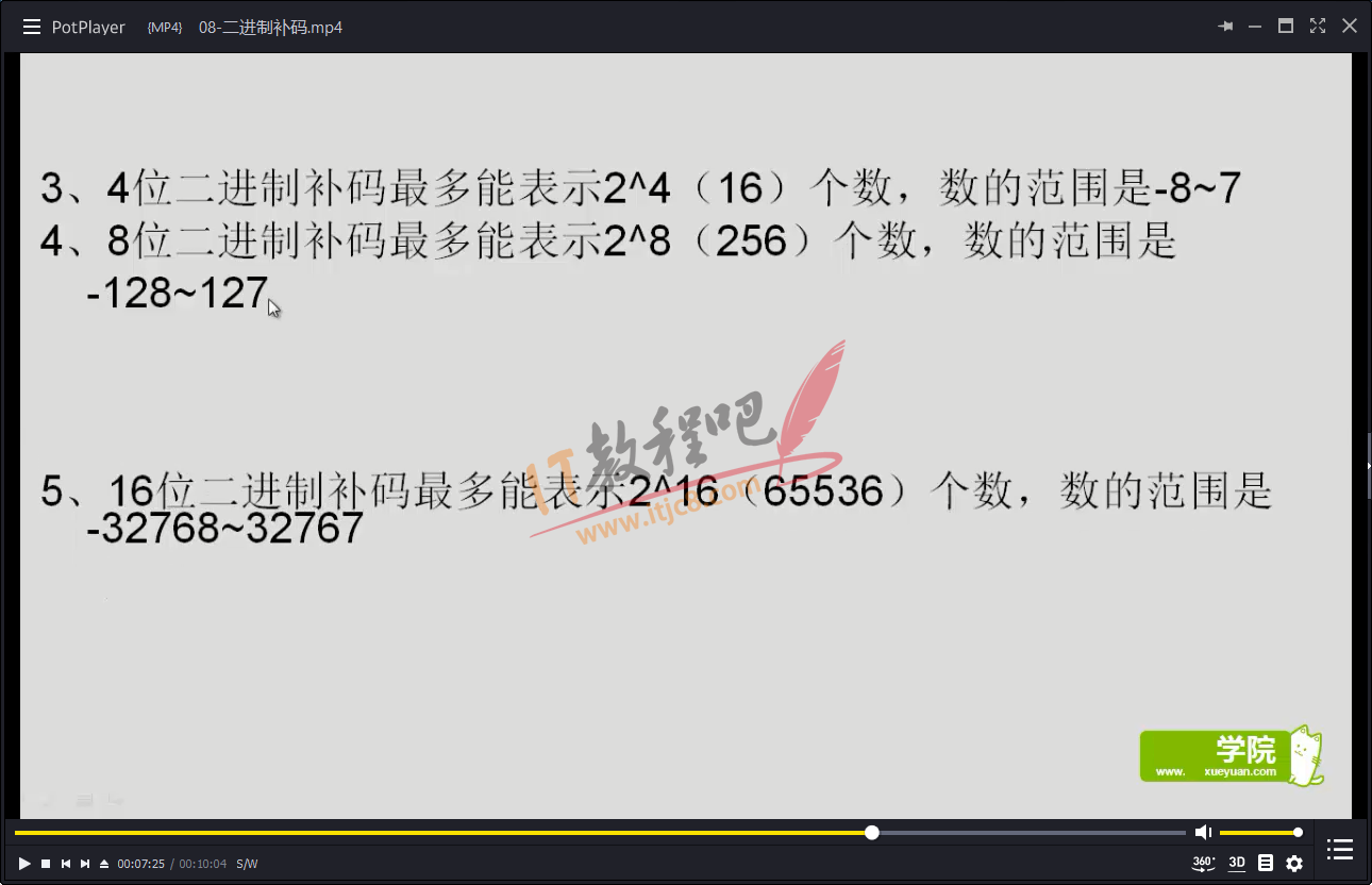 NU2TS@YXE3Y97OP7@LW7S.png