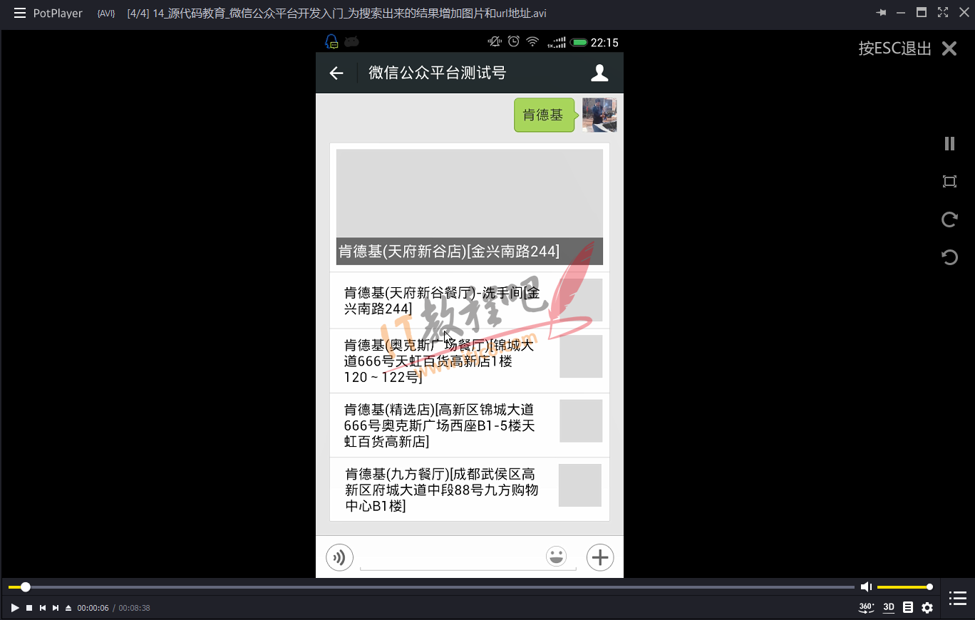 ]ZFS@6{YNG)KL6IDSU5OMYF.png