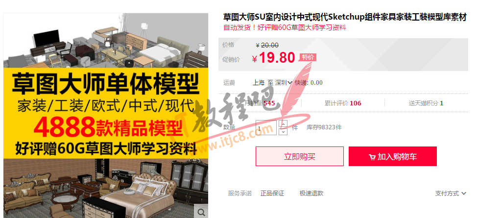 NEC~G~K~F9OR0@{T96SY][Y.png