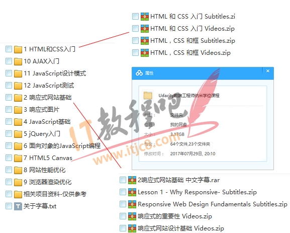itjc8.jpg