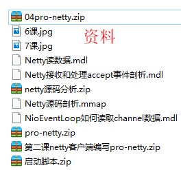 资料.png