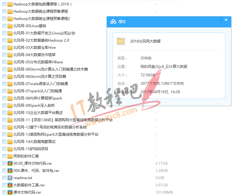 beifeng.png