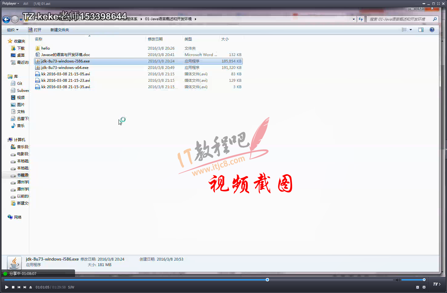 2DPBZ`P)IU0BR3)SAJ`K(Y9.png