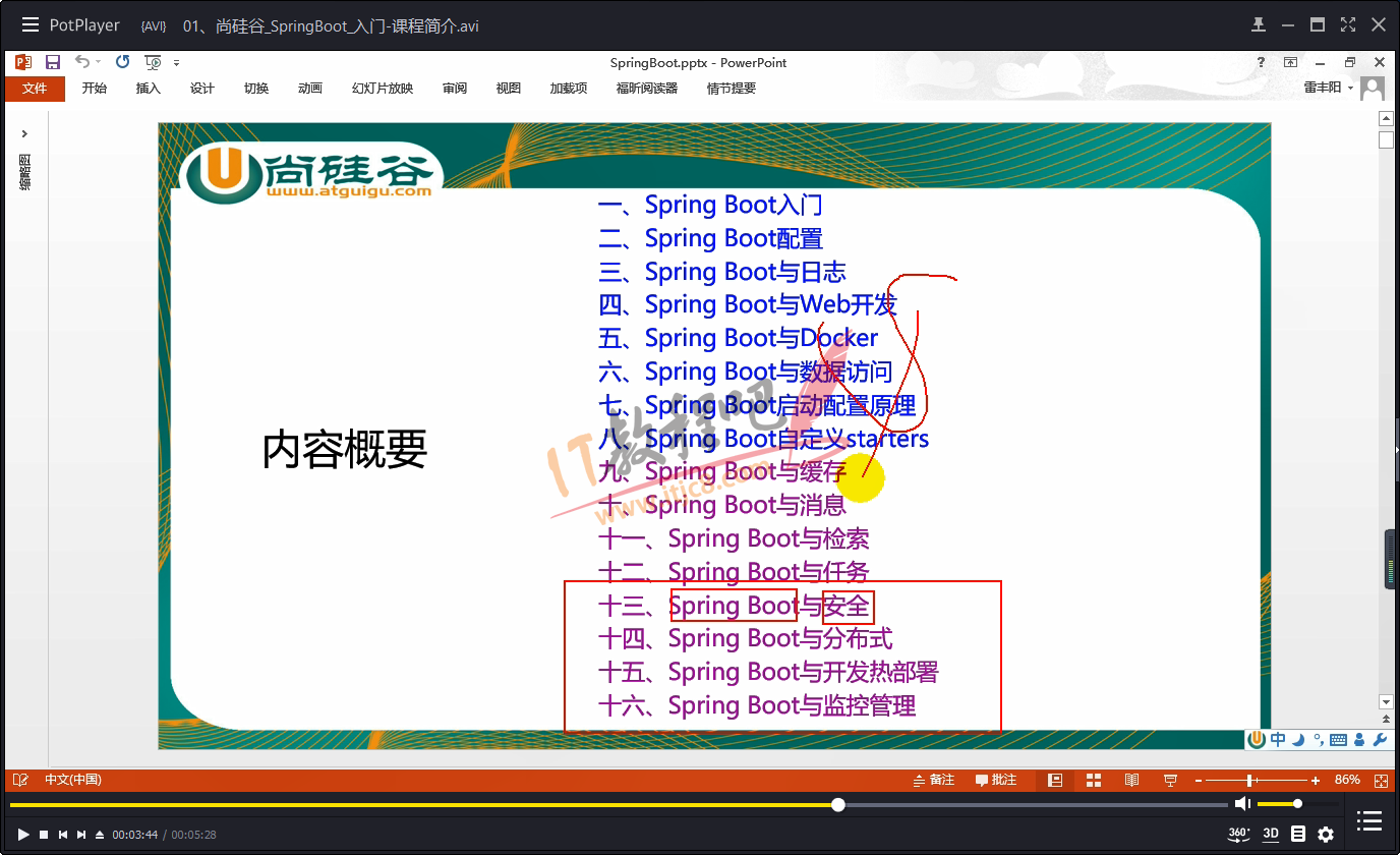 (S]YK25M)493O0PO3VNY0TL.png