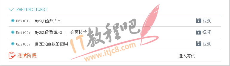 目录(4).png