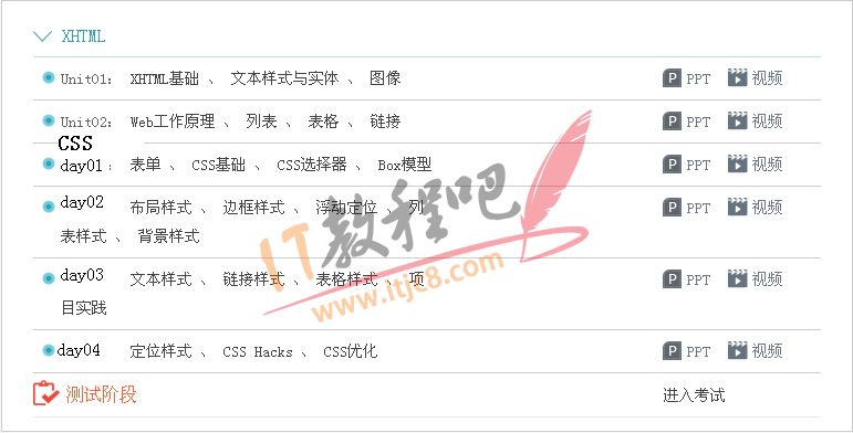 目录(1).png