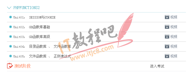 目录(5).png