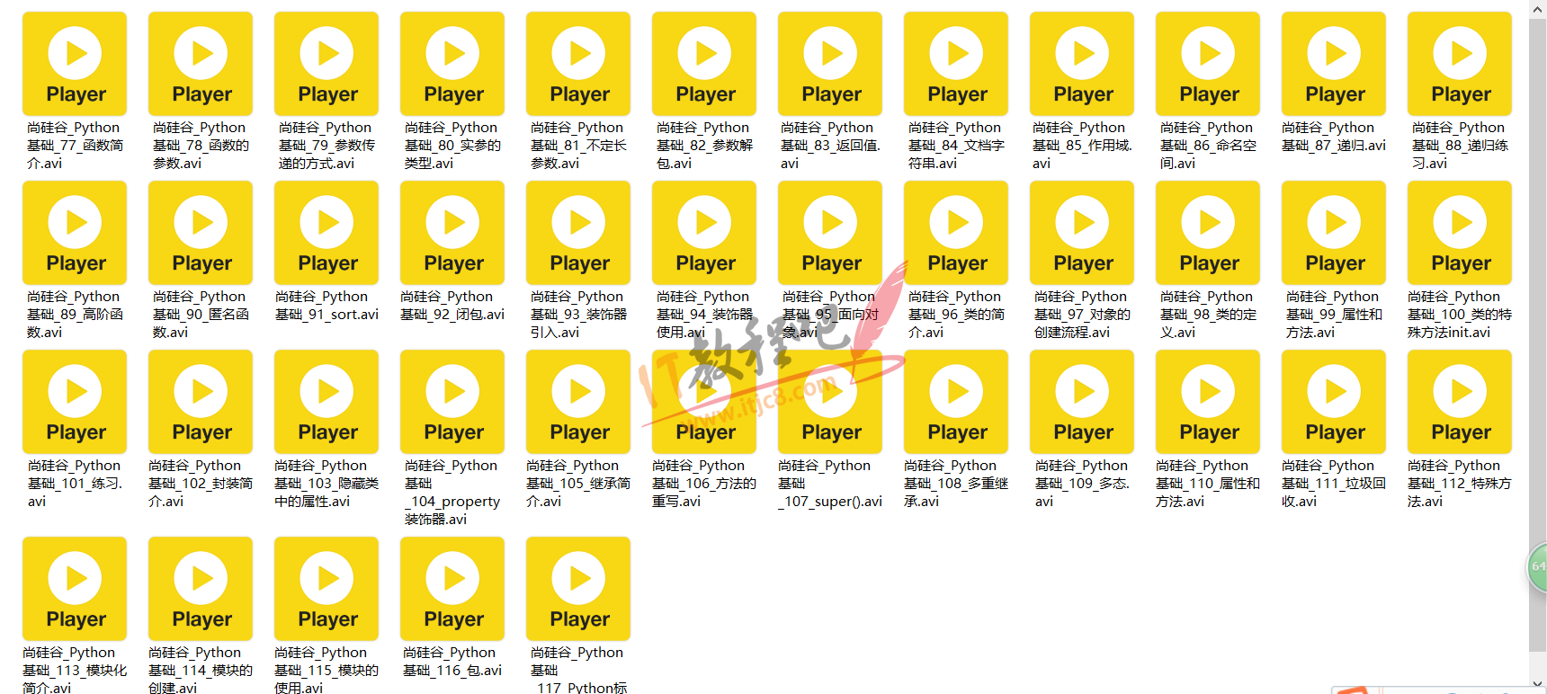 Snipaste_2018-11-08_17-04-35.png