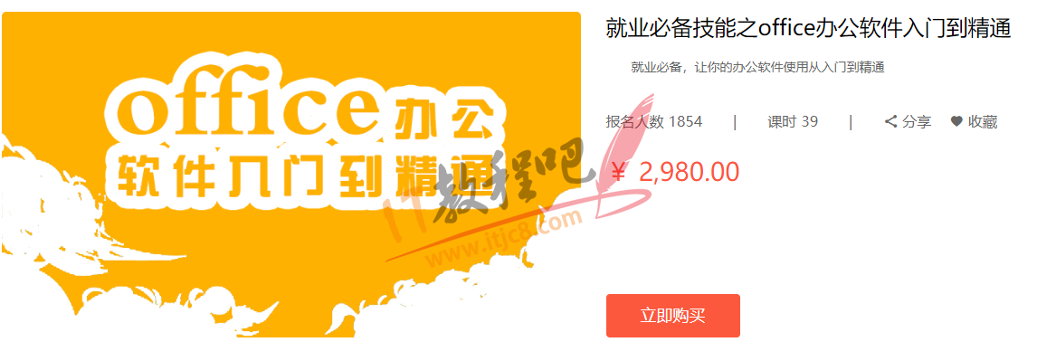 ]M3N$_2_A%HPF~QH%5ZHHDT.png