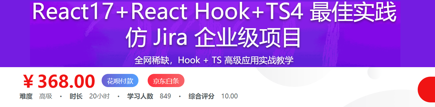 React   React Hook   TS 最佳实践.png
