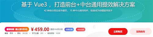 FireShot Capture 041 - 实战课程_ - coding.imooc.com.jpg