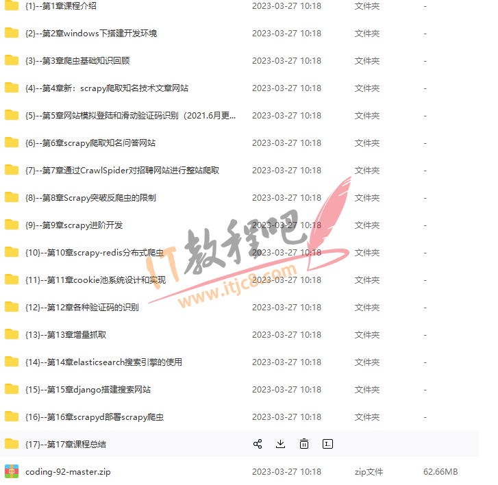 Snipaste_2023-06-03_19-55-51.png